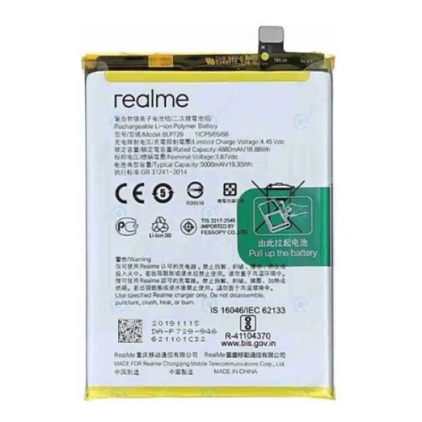 BATTERIE REALME 5 ORIGINAL
